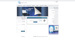 Desktop Screenshot of infosms-sa.com